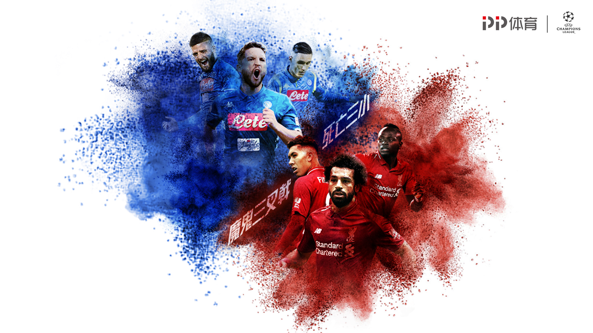 科曼：我们在进攻中有时选了更困难的办法，攻防转换不够迅速