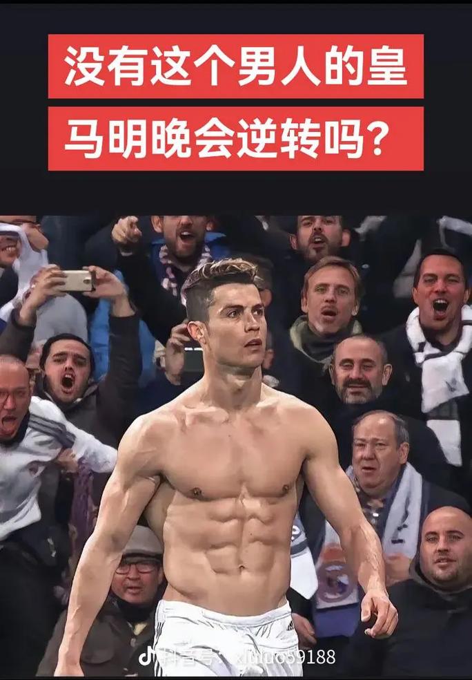 五大联赛最能跑的球员：昂热中场贝尔赫迪姆